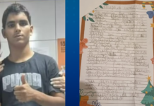 Jovem morto por leoa pediu felicidade e visita da mãe em carta de Natal